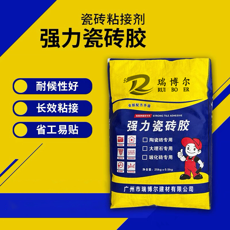 強力瓷磚膠